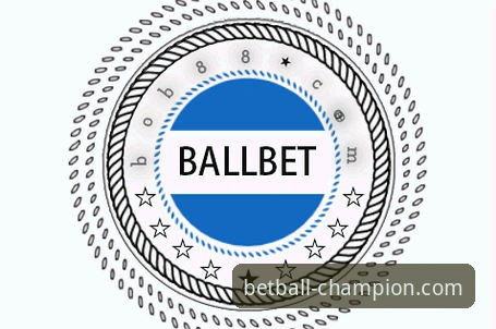 深度揭秘ballbet贝博体育官网入口必备的五大核心优势